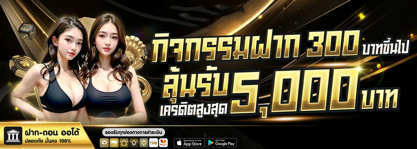 CANADA89 แบนเนอร์หลัก เว็บตรงคาสิโนออนไลน์
