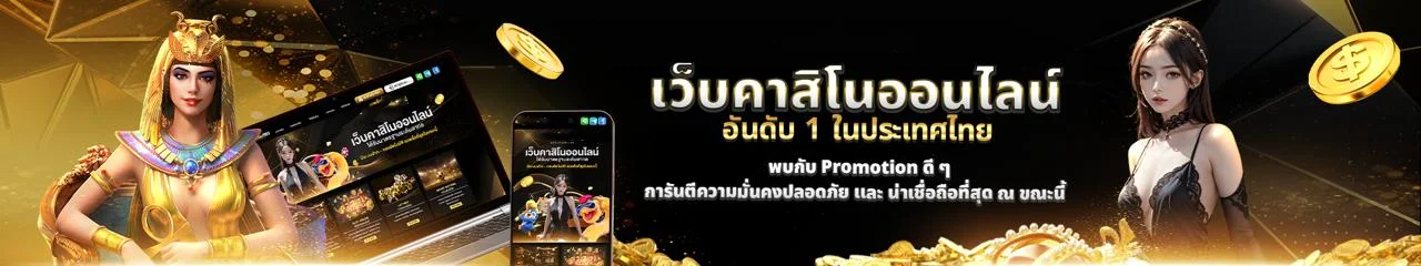 CANADA89 เว็บพนันออนไลน์ครบวงจร ฝากถอนออโต้